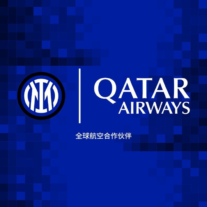 官方：卡塔爾航空成為國際米蘭全球官方航空合作伙伴