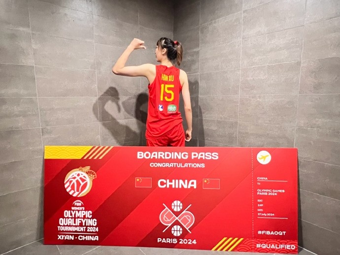 中國女籃獲得奧運會資格！韓旭：巴黎 我們來了