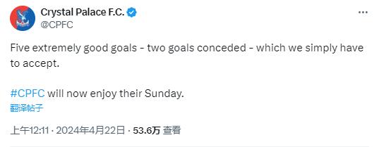 5-2大勝！水晶宮官推模仿森林戰(zhàn)報(bào)：5個進(jìn)球2個丟球我們必須接受