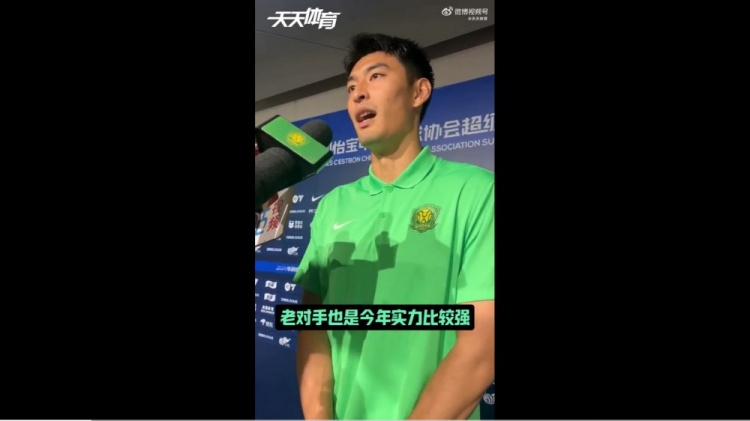 王子銘談絕殺：今天收獲這個進球很幸運，是對我堅持的回報